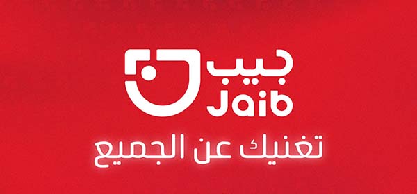 محفظة جيب